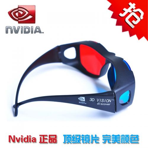 Lunettes VR ou 3D NVIDIA en résine - Rouge et bleu rouge lunettes vert Ref 1226004