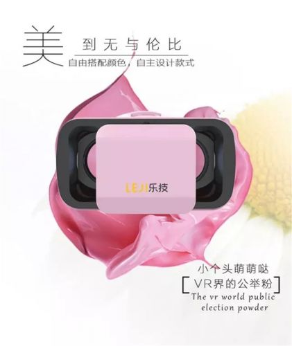 Lunettes VR ou 3D VRBOX en résine - Ref 1226014