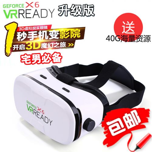 Lunettes VR ou 3D en résine - Rouge et bleu rouge lunettes vert Ref 1226015