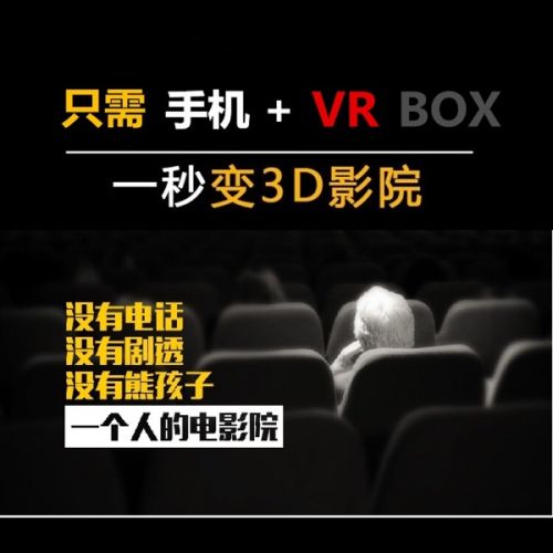 Lunettes VR ou 3D - Ref 1226021
