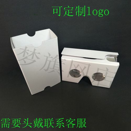Lunettes VR ou 3D - Ref 1226022