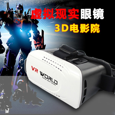 Lunettes VR ou 3D - Ref 1226034