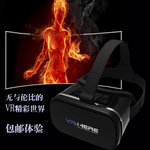 Lunettes VR ou 3D VRHERE en ABS, cuir - Ref 1226035