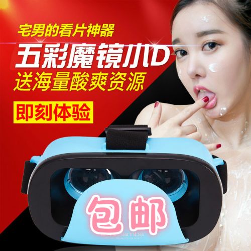 Lunettes VR ou 3D BLKMAMBA - Ref 1226037