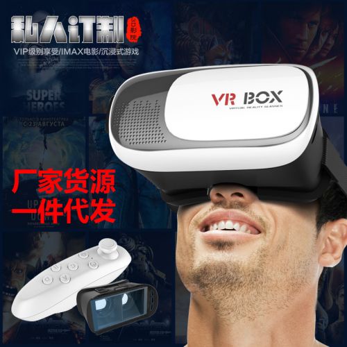 Lunettes VR ou 3D BOX - Ref 1226044