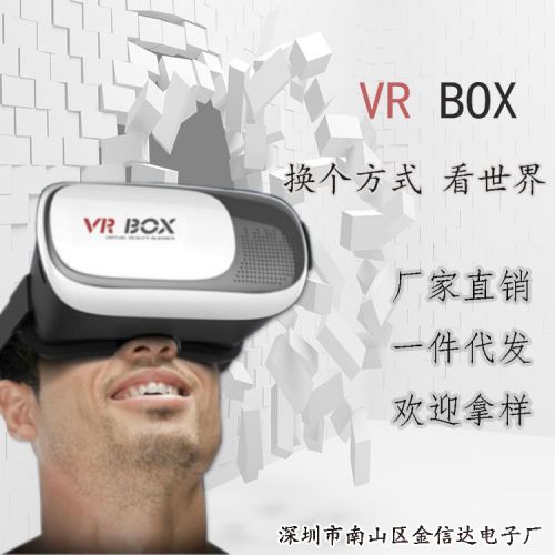 Lunettes VR ou 3D VRBOX en plastique - Ref 1226053