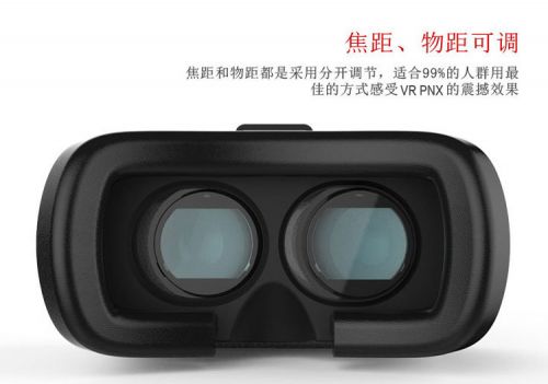 Lunettes VR ou 3D SANMU en plastique Voir la description - polarisant Ref 1226064