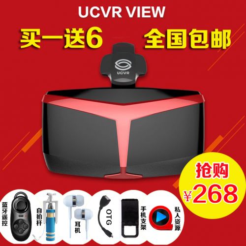 Lunettes VR ou 3D UCVR en plastique - Ref 1226067
