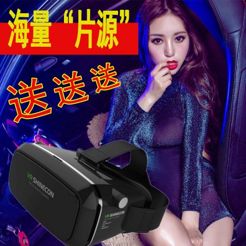 Lunettes VR ou 3D en plastique - Rouge et bleu rouge lunettes vert Ref 1226072