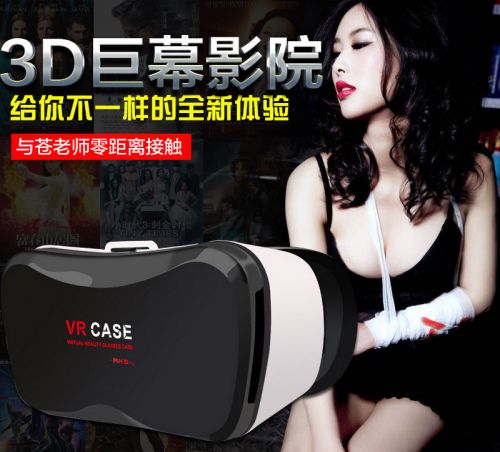 Lunettes VR ou 3D RGKNSE en PC environnement + ABS - Ref 1226074