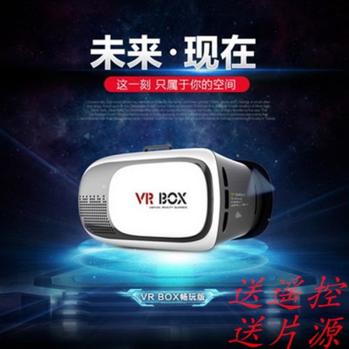 Lunettes VR ou 3D VRBOX en plastique - polarisant Ref 1226078