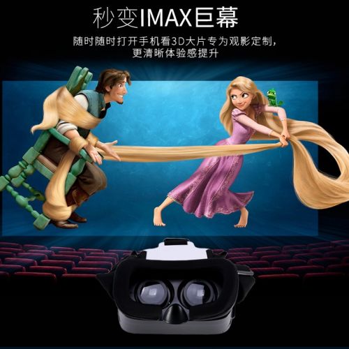 Lunettes VR ou 3D BOXVR en plastique - polarisant Ref 1226091
