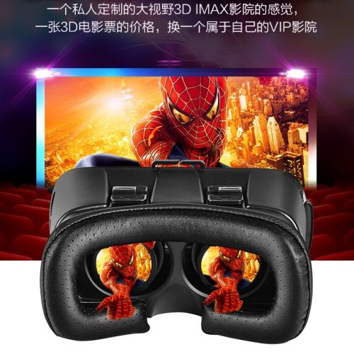 Lunettes VR ou 3D BOXVR en plastique - polarisant Ref 1226092
