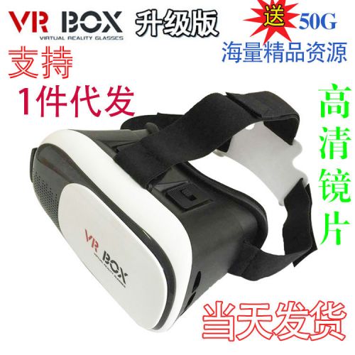 Lunettes VR ou 3D - Ref 1226095