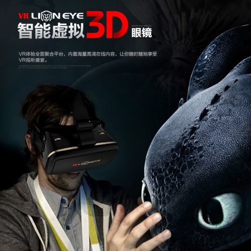 Lunettes VR ou 3D en plastique - Ref 1226096