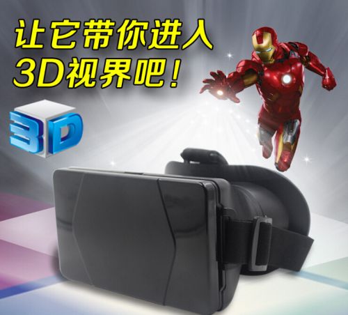 Lunettes VR ou 3D BESUNCOM en plastique - Ref 1226099