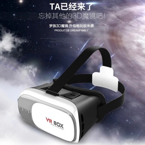 Lunettes VR ou 3D RBOX en résine - polarisant Ref 1226102