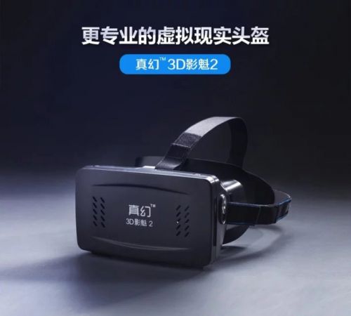 Lunettes VR ou 3D - Ref 1226107