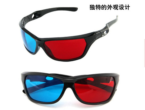 Lunettes VR ou 3D en plastique - Ref 1226112