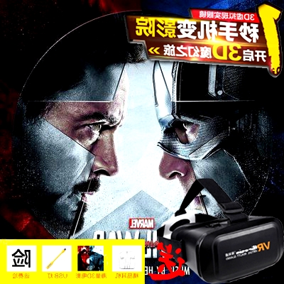 Lunettes VR ou 3D HIROSIN en résine - polarisant Ref 1226118