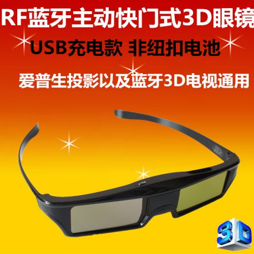 Lunettes VR ou 3D en résine - Liquides verres de cristal d'obturation Ref 1226135