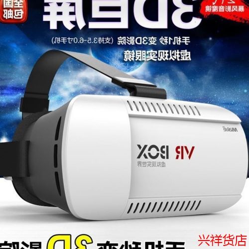 Lunettes VR ou 3D VRBOX en plastique Voir la description - Ref 1226140