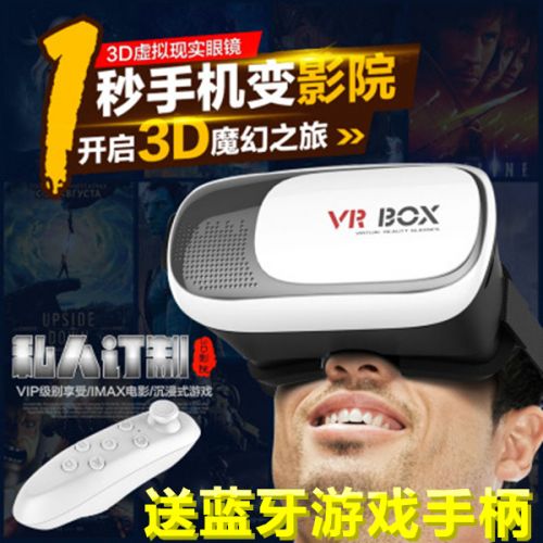Lunettes VR ou 3D VRBOX en résine - polarisant Ref 1226145