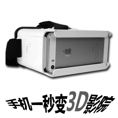 Lunettes VR ou 3D en résine - polarisant Ref 1226148