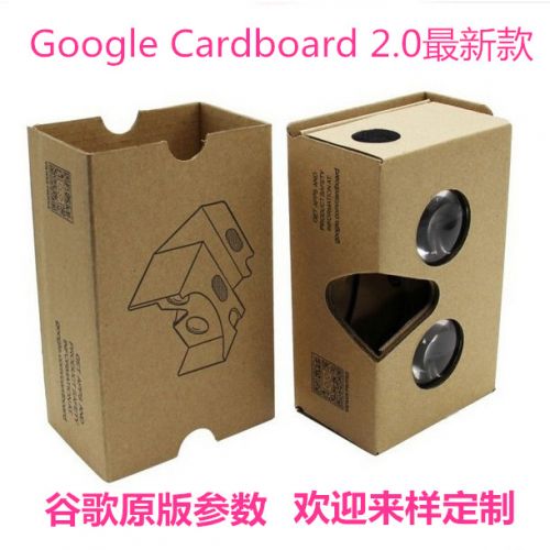 Lunettes VR ou 3D GOOGLE CARDBOARD - Ref 1226149