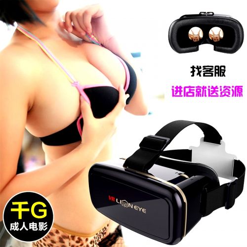 Lunettes VR ou 3D LIONEYE en plastique - Ref 1226150