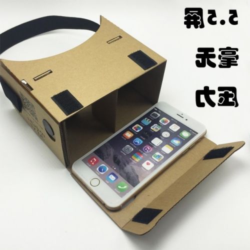 Lunettes VR ou 3D CARDBOARD en papier Voir la description - Ref 1226154