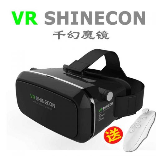 Lunettes VR ou 3D en plastique - Rouge et bleu rouge lunettes vert Ref 1226156