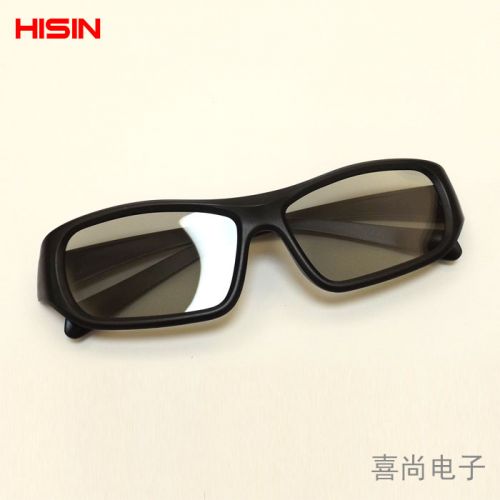 Lunettes VR ou 3D HISIN en résine - Ref 1226162