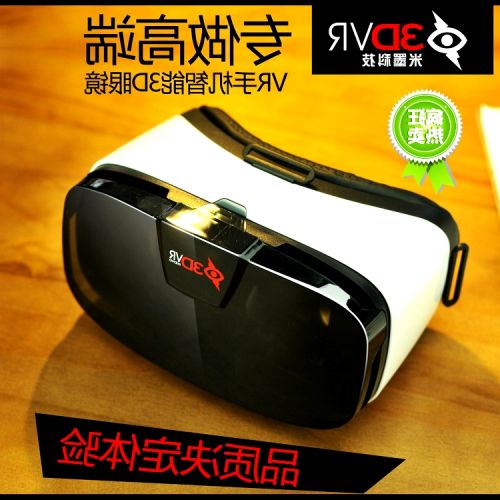 Lunettes VR ou 3D VRBOX - Liquides verres de cristal d'obturation Ref 1226166