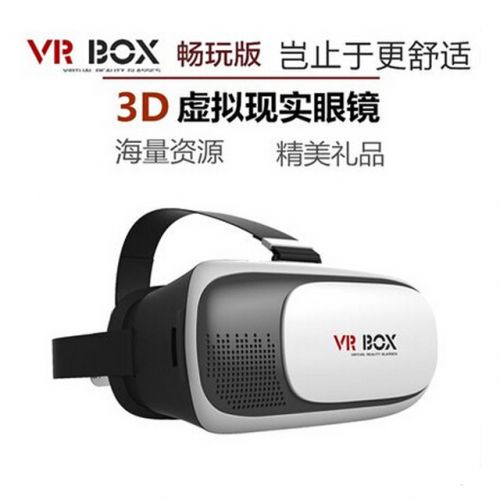 Lunettes VR ou 3D VRBOX en résine - polarisant Ref 1226167