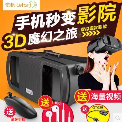Lunettes VR ou 3D VRGLASSES - Ref 1226170