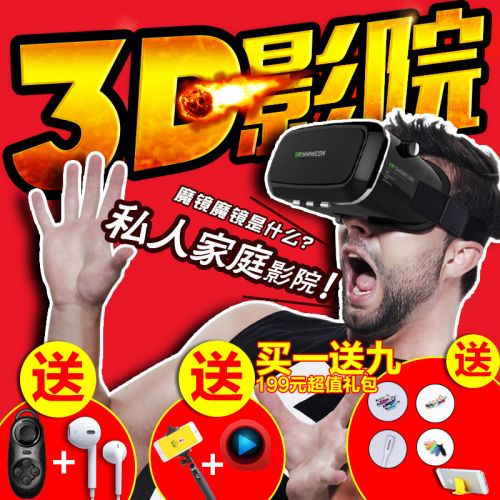 Lunettes VR ou 3D en plastique - polarisant Ref 1226172