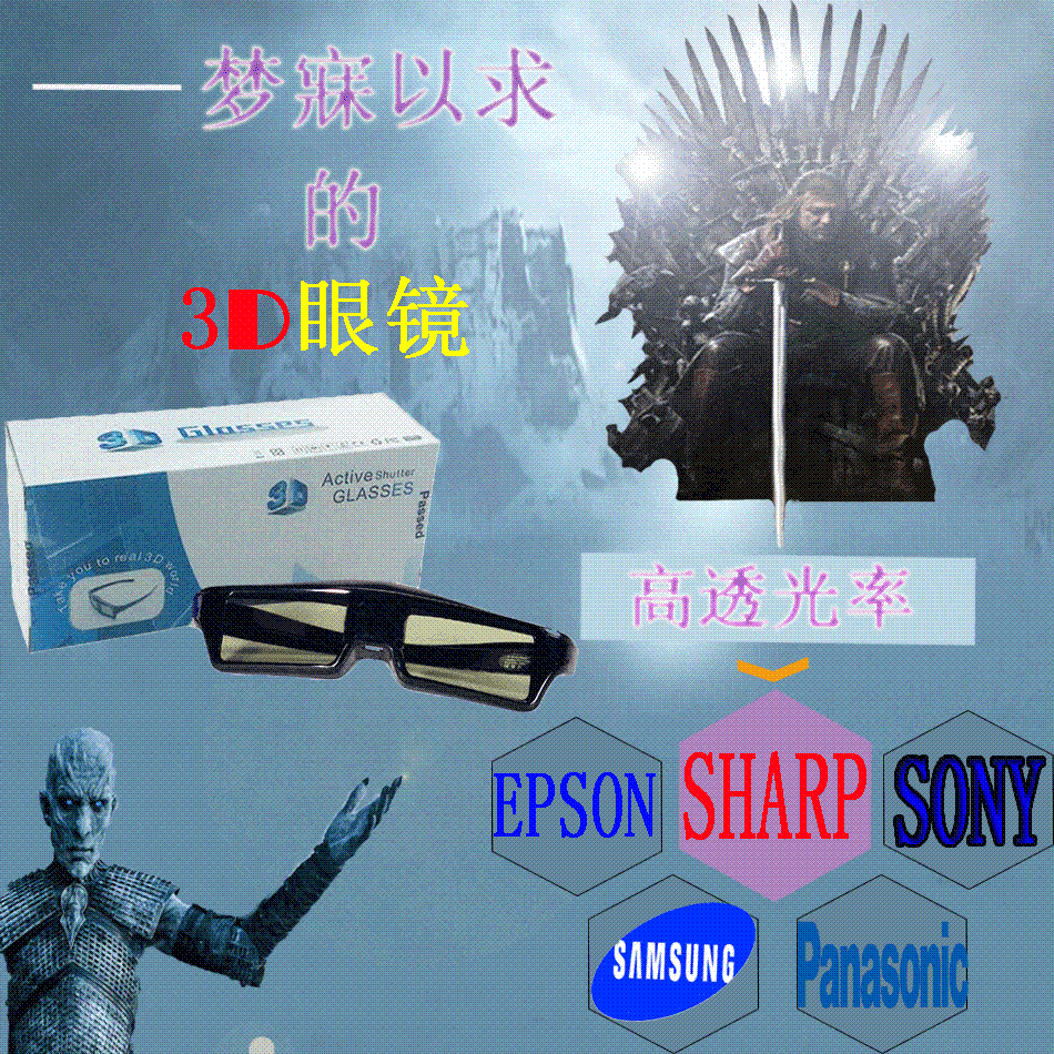 Lunettes VR ou 3D en résine Voir la description - Liquides verres de cristal d'obturation Ref 1226190