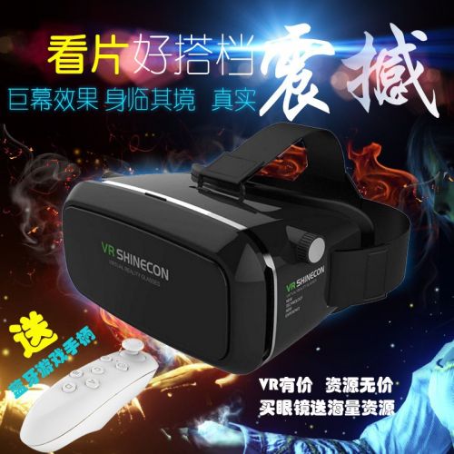 Lunettes VR ou 3D en plastique Voir la description - Rouge et bleu rouge lunettes vert Ref 1226191