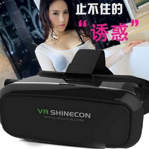 Lunettes VR ou 3D MEIFU Voir la description - Ref 1226193