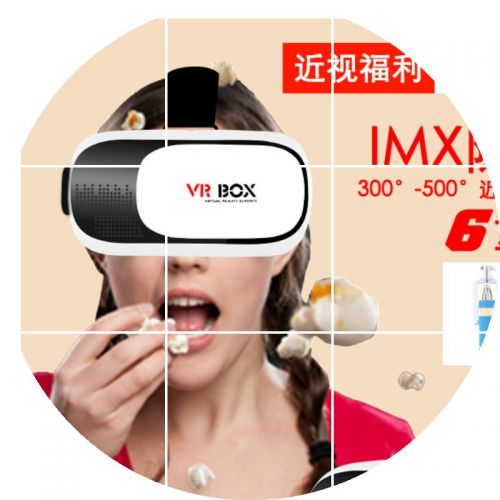 Lunettes VR ou 3D VRBOX Voir la description - Ref 1226198