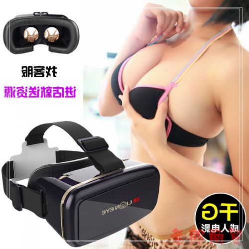 Lunettes VR ou 3D LIONEYE en plastique - Ref 1226205