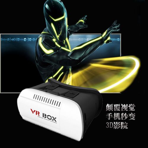 Lunettes VR ou 3D BOX - Ref 1226210