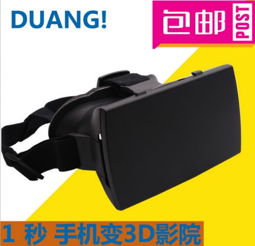 Lunettes VR ou 3D - Ref 1226241