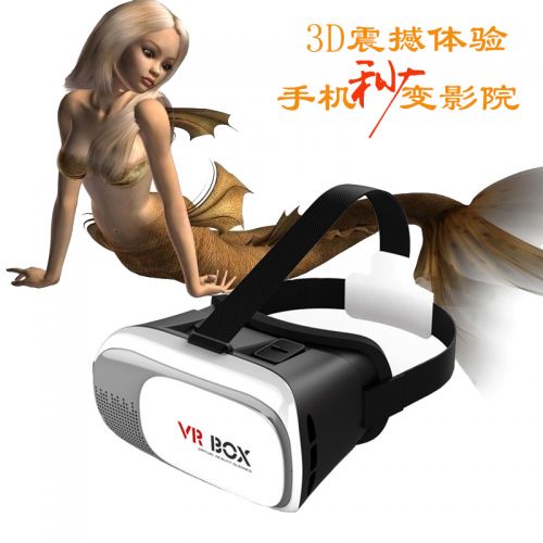 Lunettes VR ou 3D VRBOX en plastique - Rouge et bleu rouge lunettes vert Ref 1226287