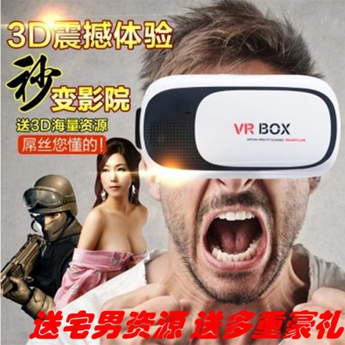 Lunettes VR ou 3D VRBOX Voir la description - Ref 1226288