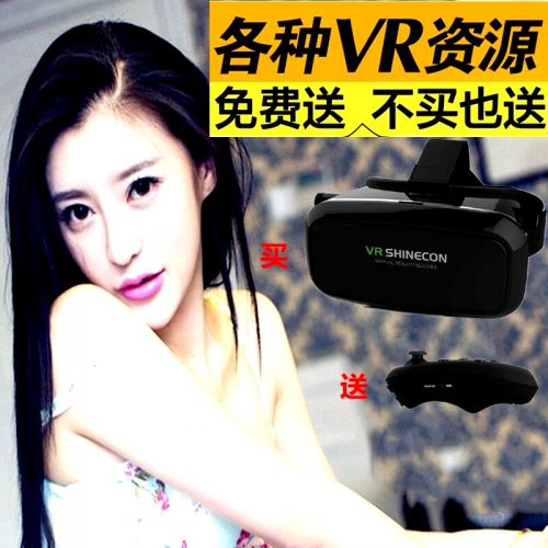Lunettes VR ou 3D VRBOX en plastique - Rouge et bleu rouge lunettes vert Ref 1226290