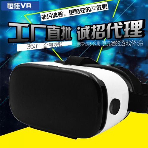 Lunettes VR ou 3D MASMIRE en plastique - Ref 1226293