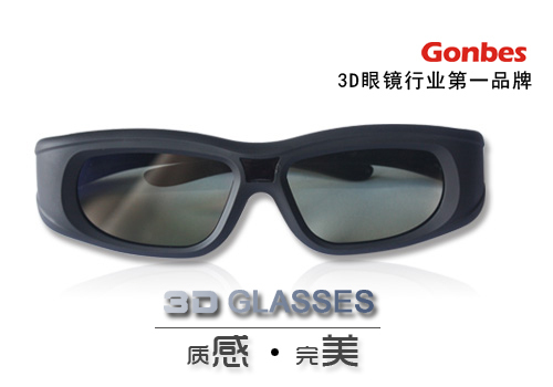 Lunettes VR ou 3D en plastique - Liquides verres de cristal d'obturation Ref 1226295