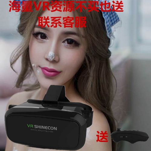 Lunettes VR ou 3D VRBOX en résine - Rouge et bleu rouge lunettes vert Ref 1226303